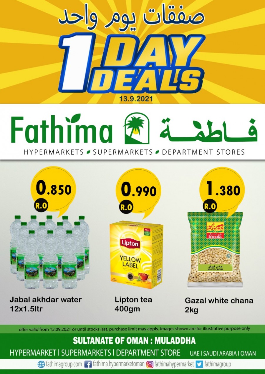 Fathima Shopping Deal 13 September 2021