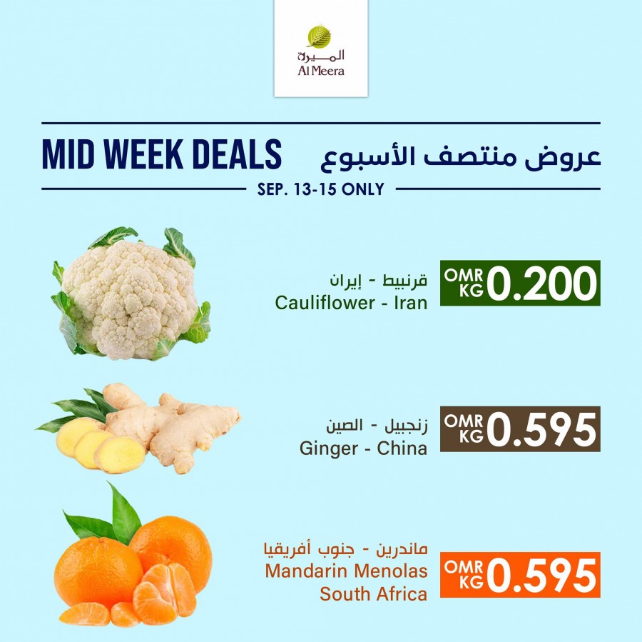 Al Meera Mid Week Deals