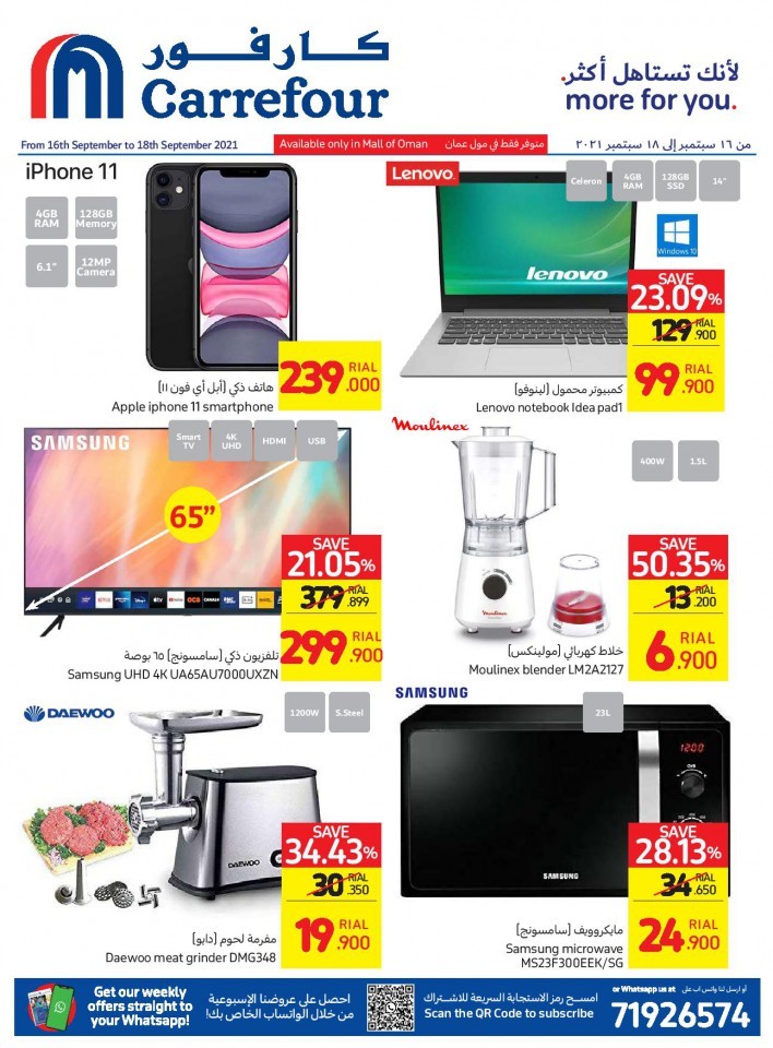 Carrefour Mall Of Oman Weekend Deals