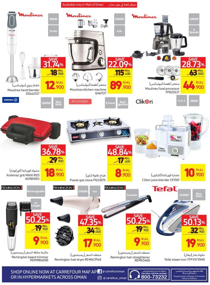 Carrefour Mall Of Oman Best Deals