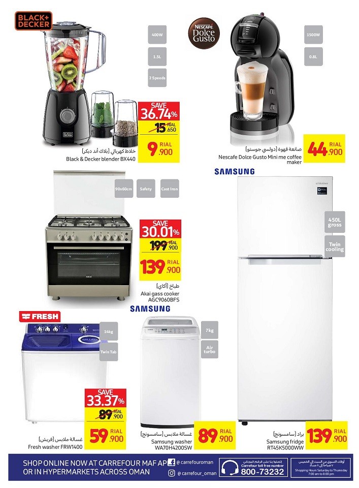 Carrefour Weekend Electronics Deal