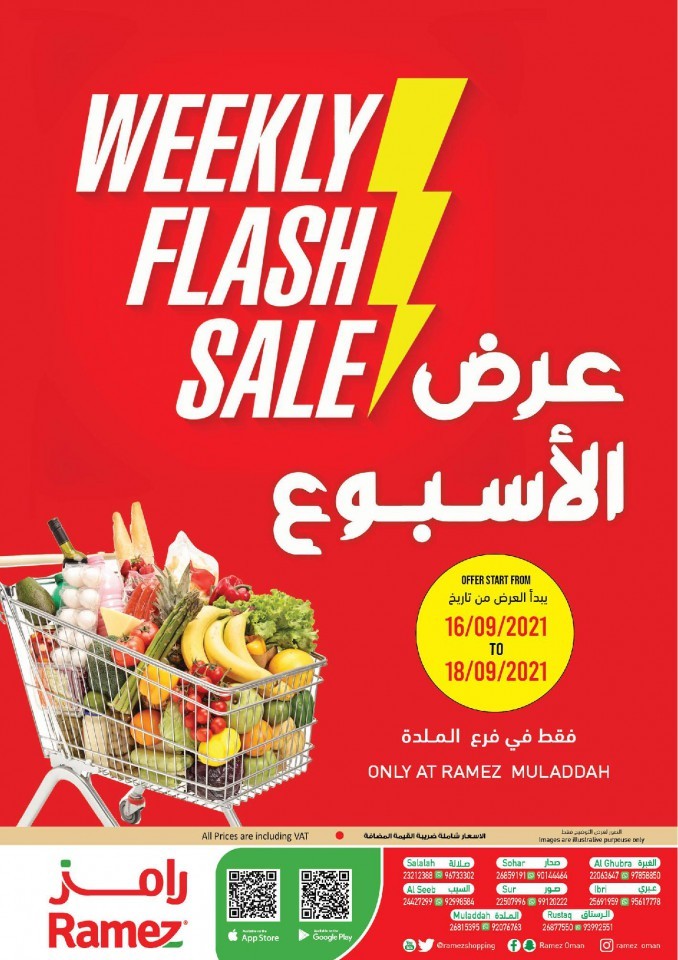 Ramez Muladdah Flash Sale