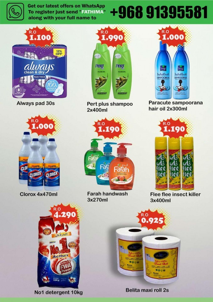 Fathima Shopping 3 Days Offers