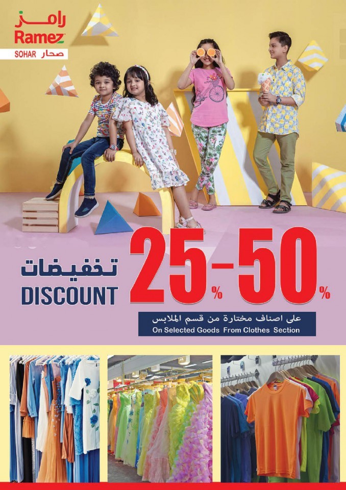Ramez Sohar Monthly Discounts