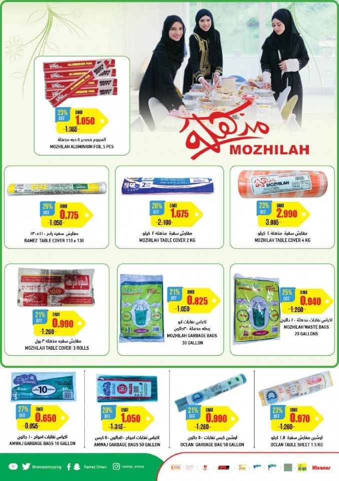 Ramez Sohar Monthly Discounts