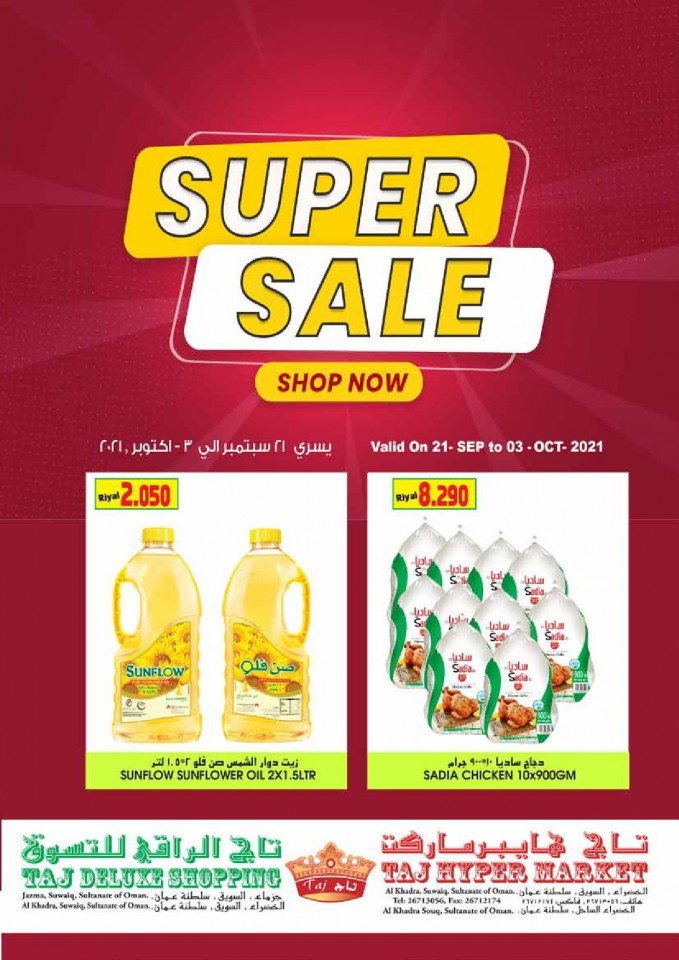 Taj Hypermarket Super Sale