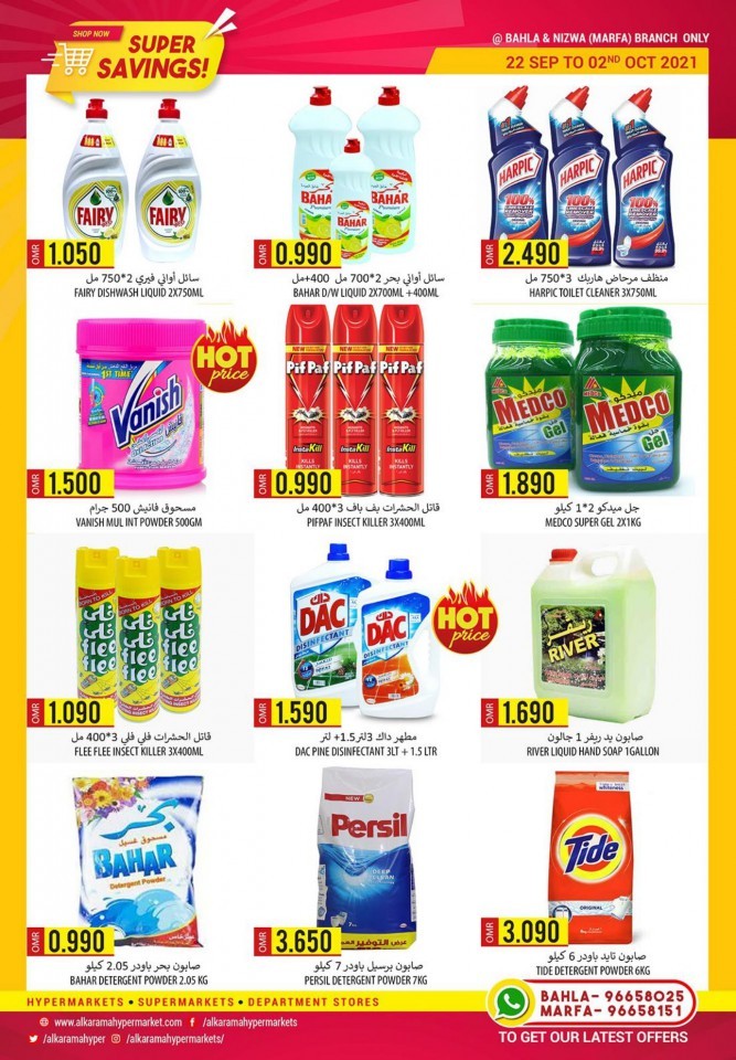 Al Karama Hypermarket Super Savings