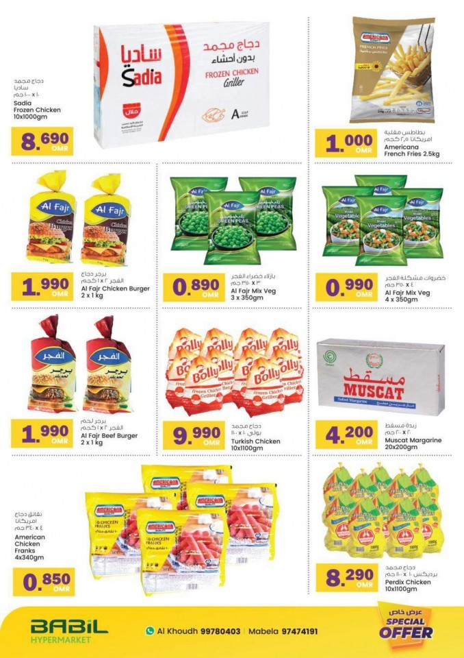 Babil Hypermarket Special Offers