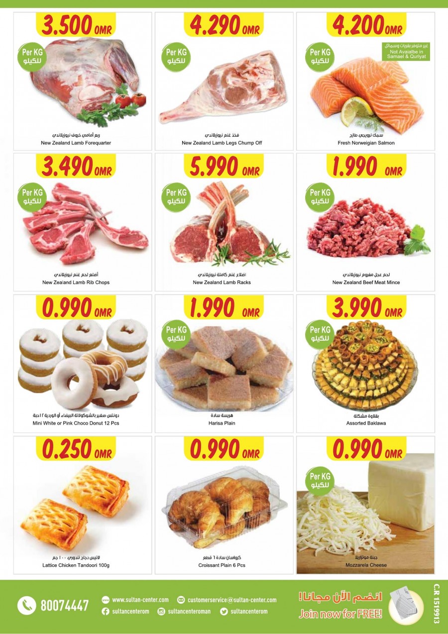 Sultan Center Fresh & Healthy Deals Oman Shopping Deals