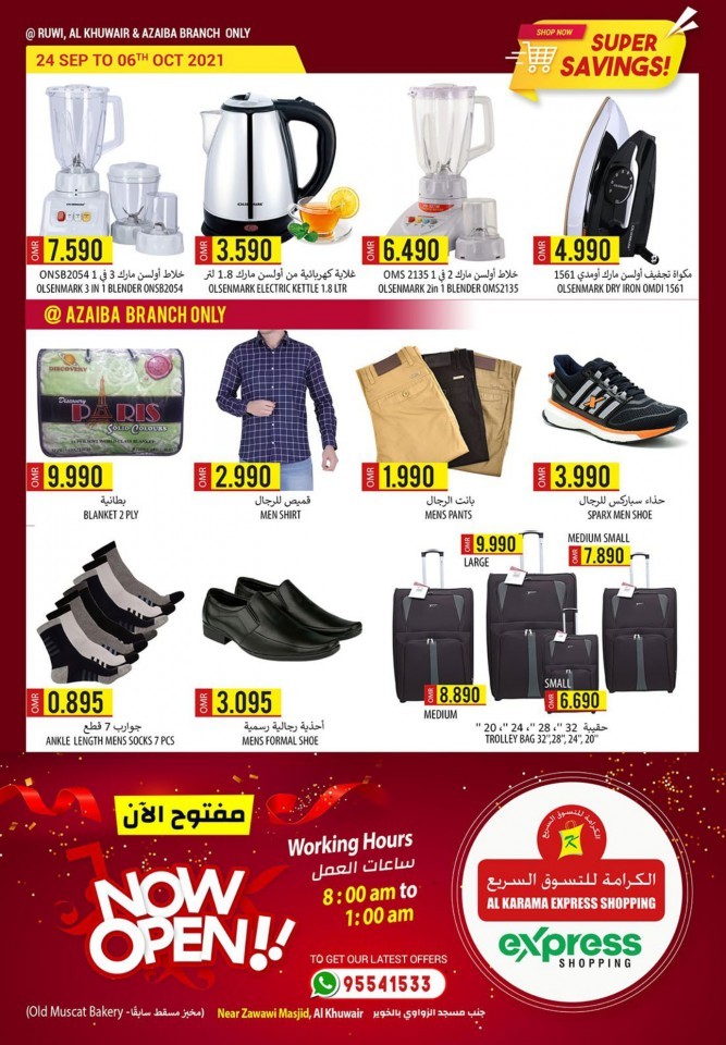 Al Karama Monthly Super Savings