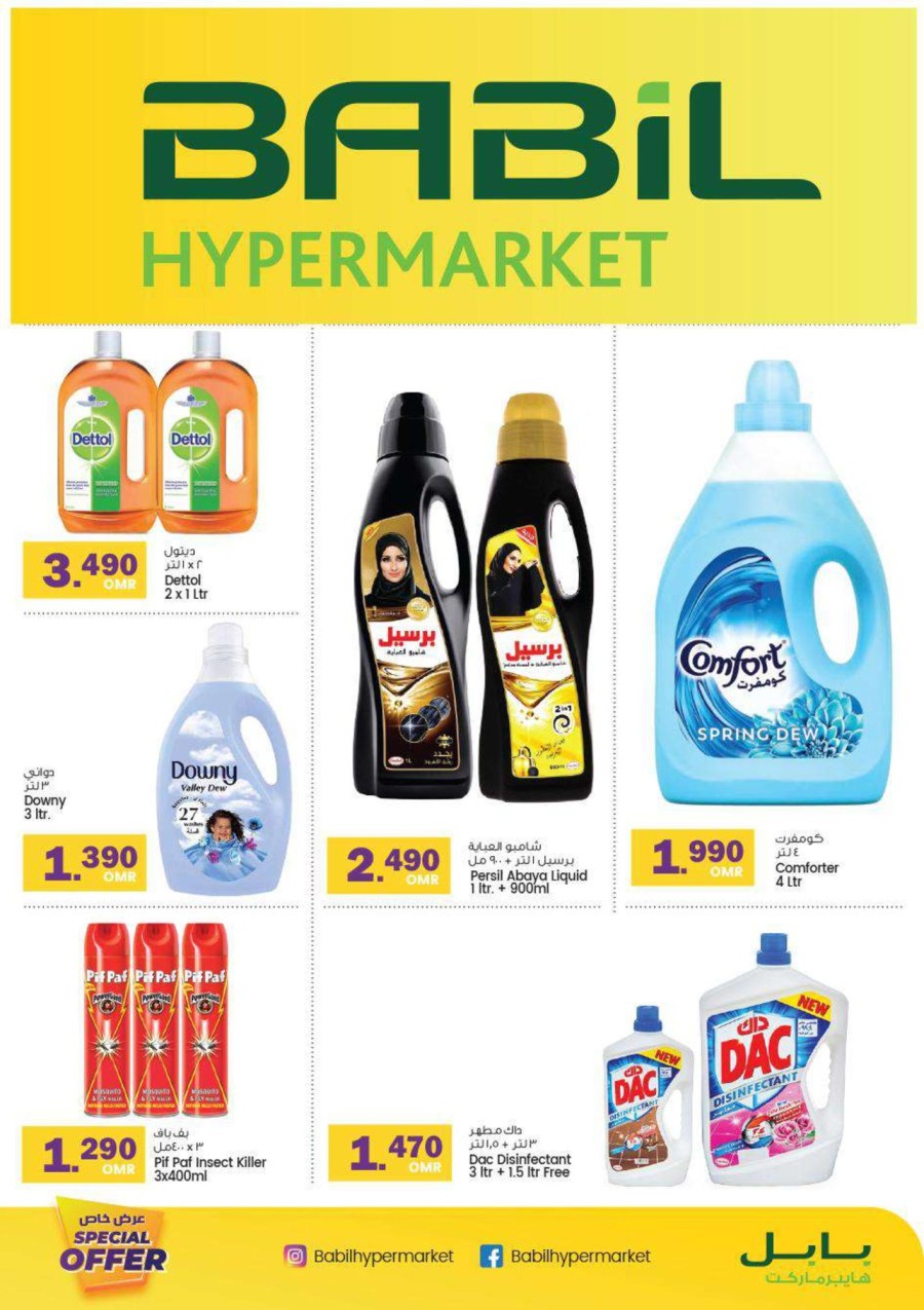 Babil Hypermarket 3 Days Only Deals