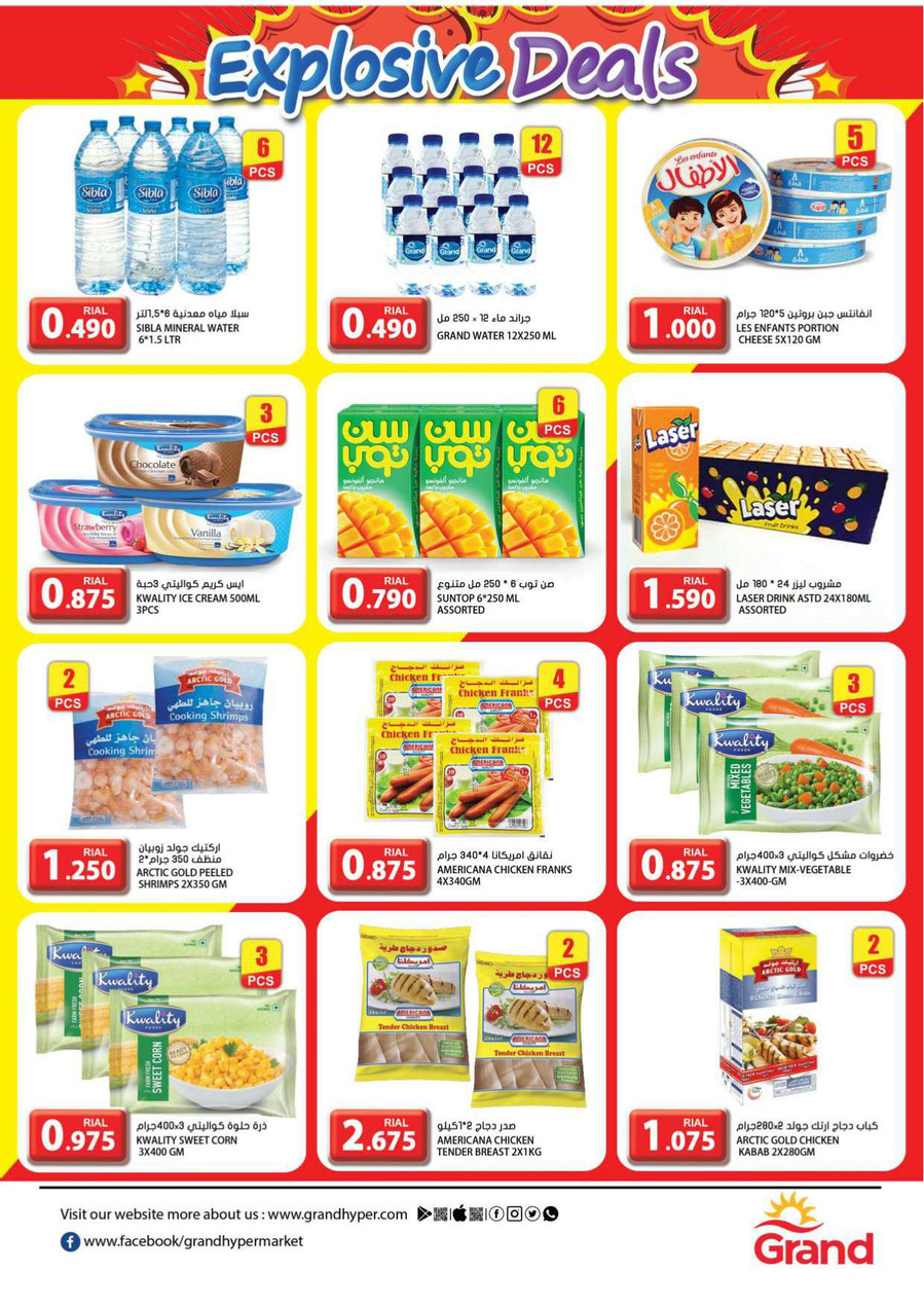 Grand Hypermarkets Explosive Deals