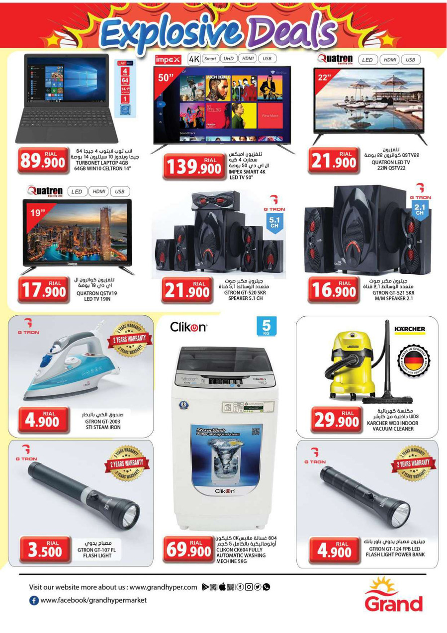 Grand Hypermarkets Explosive Deals