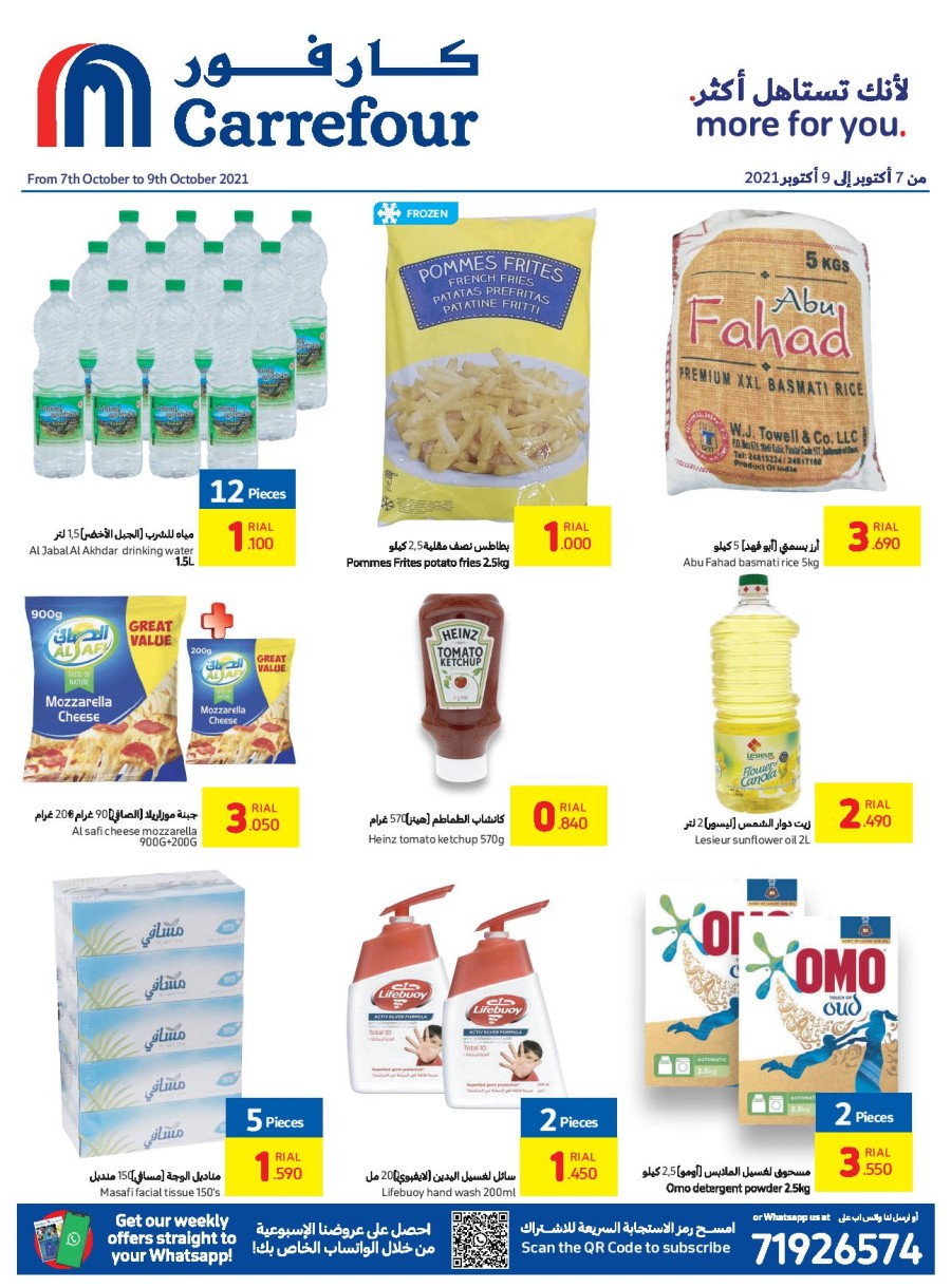 Carrefour Weekend Bigger Offers