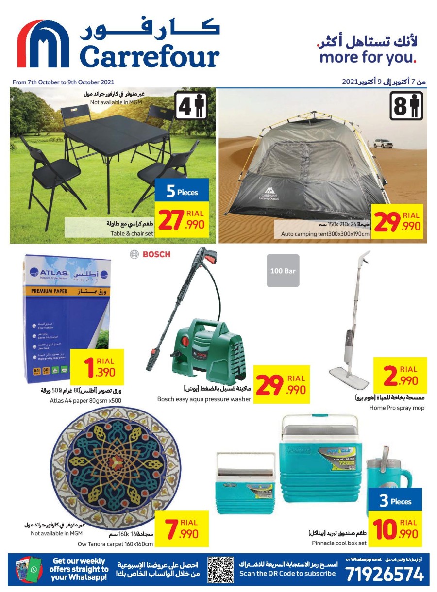 Carrefour Weekend Bigger Offers