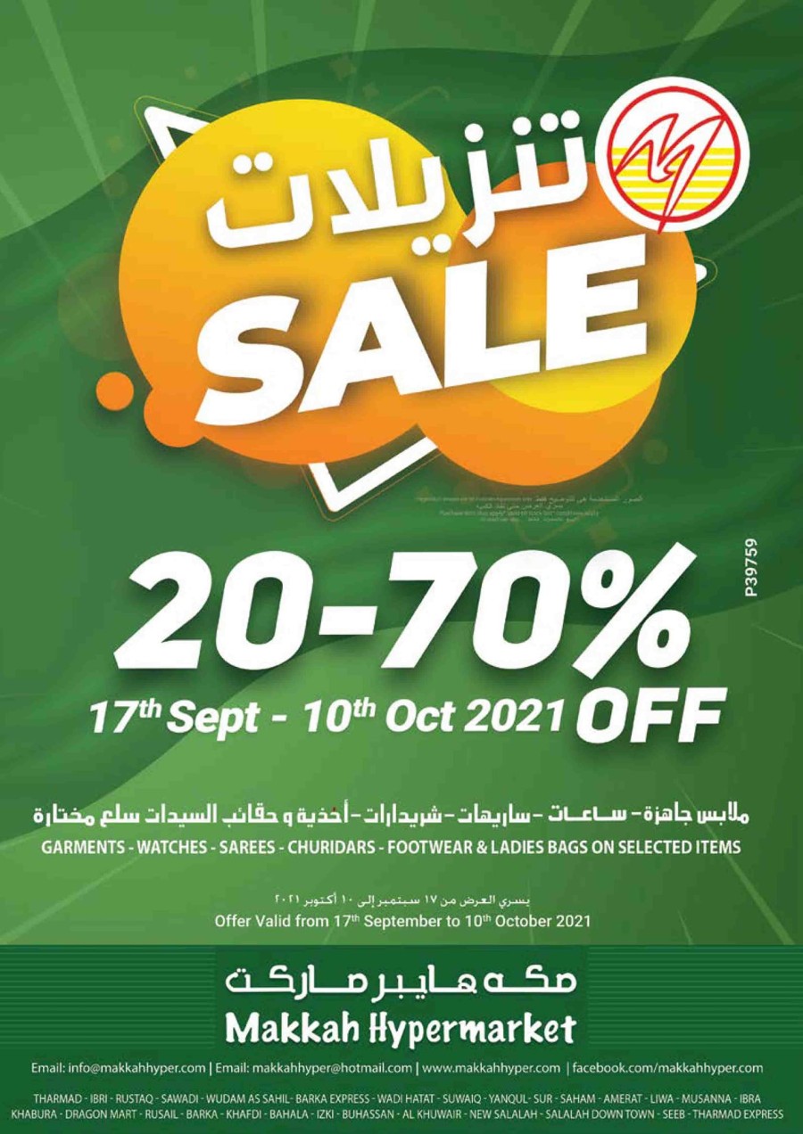 Makkah Hypermarket Great Sale