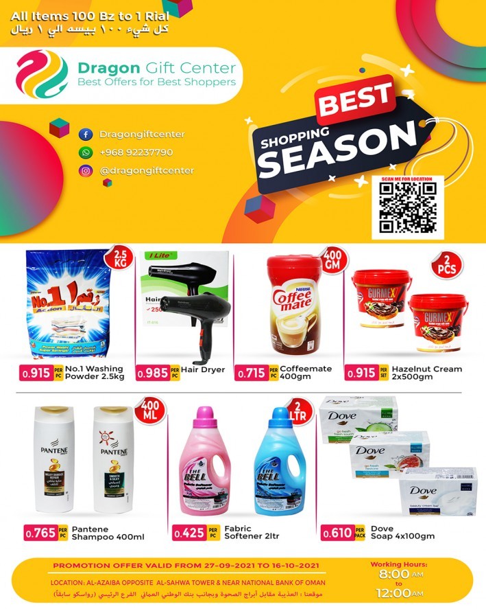 Dragon Gift Center Shopping Deals