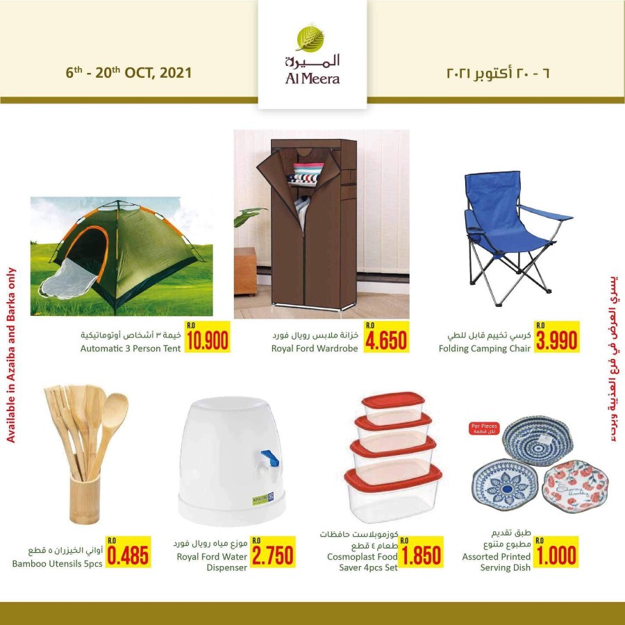 Al Meera Hypermarket Shopping Deals