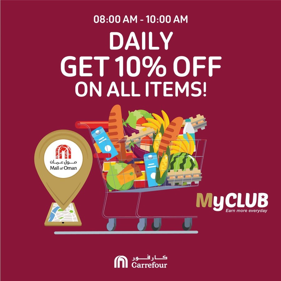 Carrefour Mall Of Oman Flash Sale