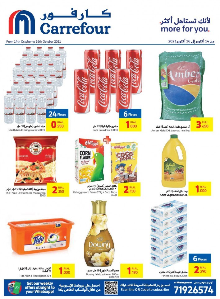 Carrefour Weekend Shopping Deals