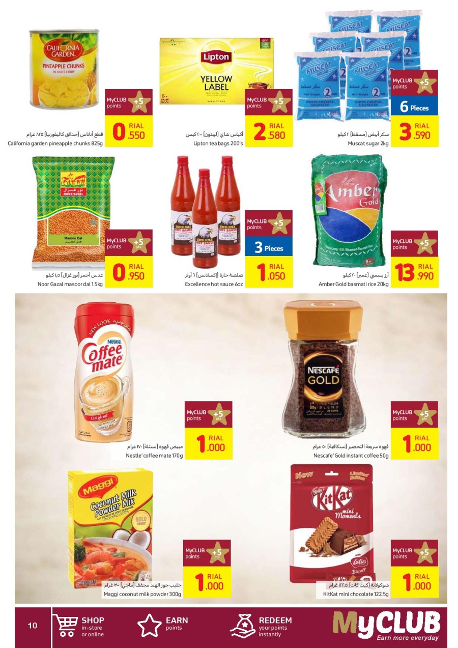 Carrefour 500 Baisa Offers
