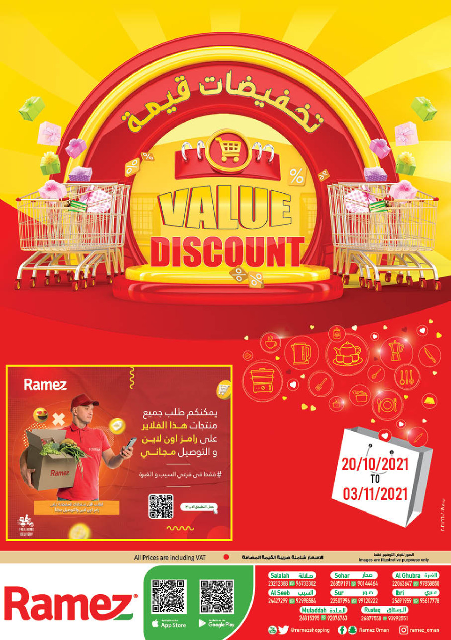 Ramez Monthly Value Discounts
