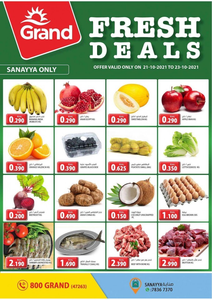 Grand Sanayya Best Fresh Deals