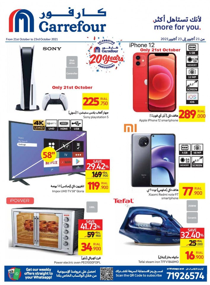 Carrefour Anniversary Weekend Deals