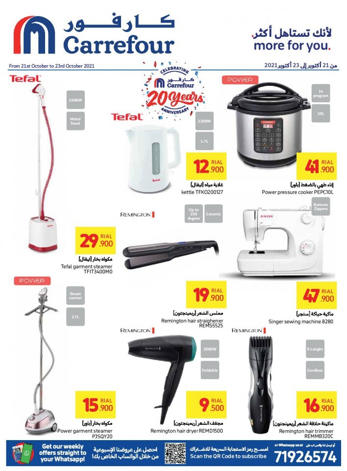 Carrefour Anniversary Weekend Deals