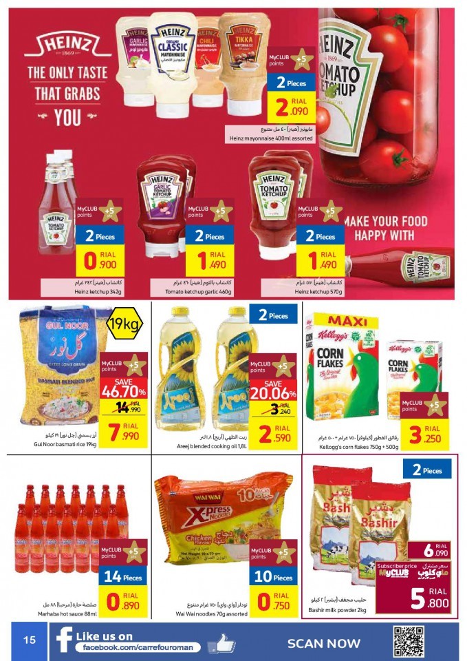 Carrefour Anniversary Promotion