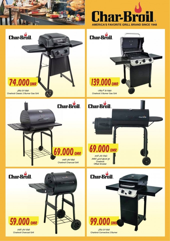 Sultan Center Outdoor Time Offers