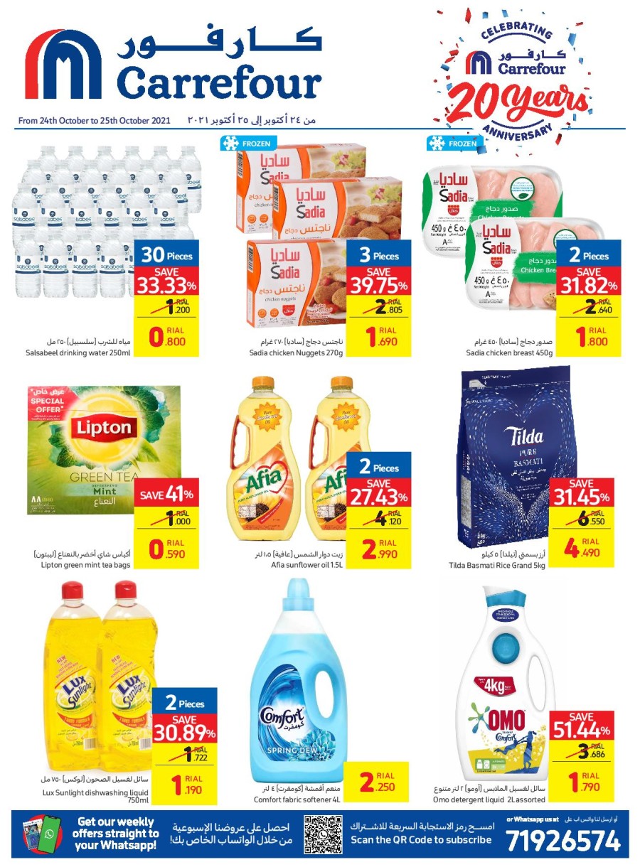 Carrefour 2 Days Anniversary Deal