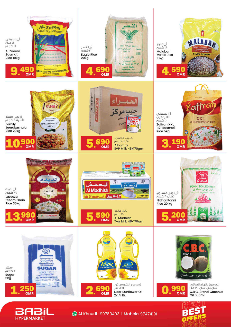 Babil Hypermarket Best Monthly Offers