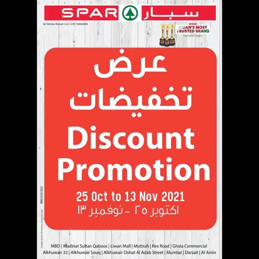 Spar Best Discount Promotion