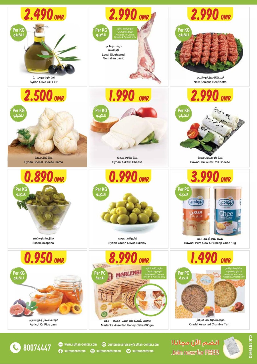 Sultan Center Fresh & Healthy Offers Oman Discounts Deals