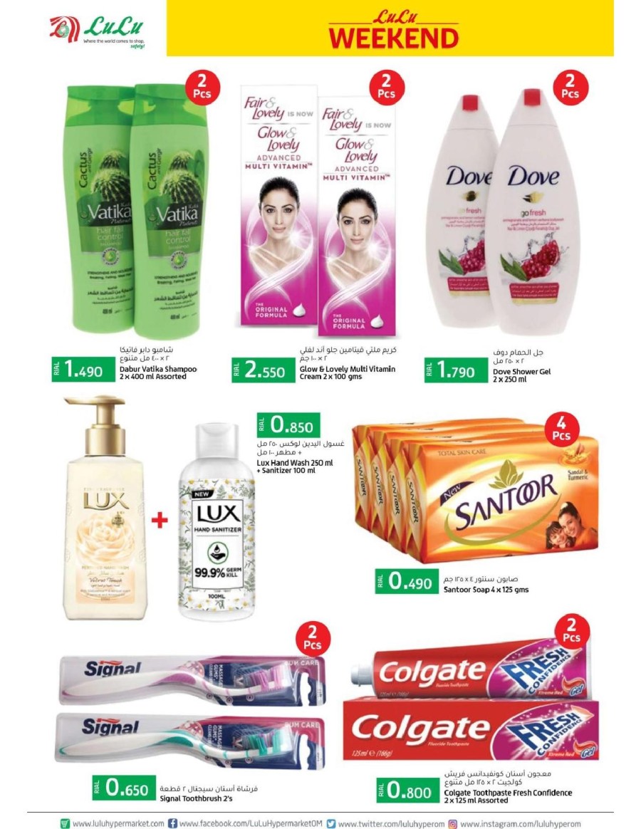 Lulu 3 Days Fresh Deals