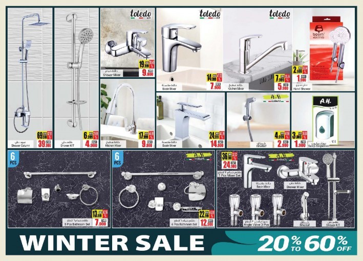A & H Winter Sale Offers