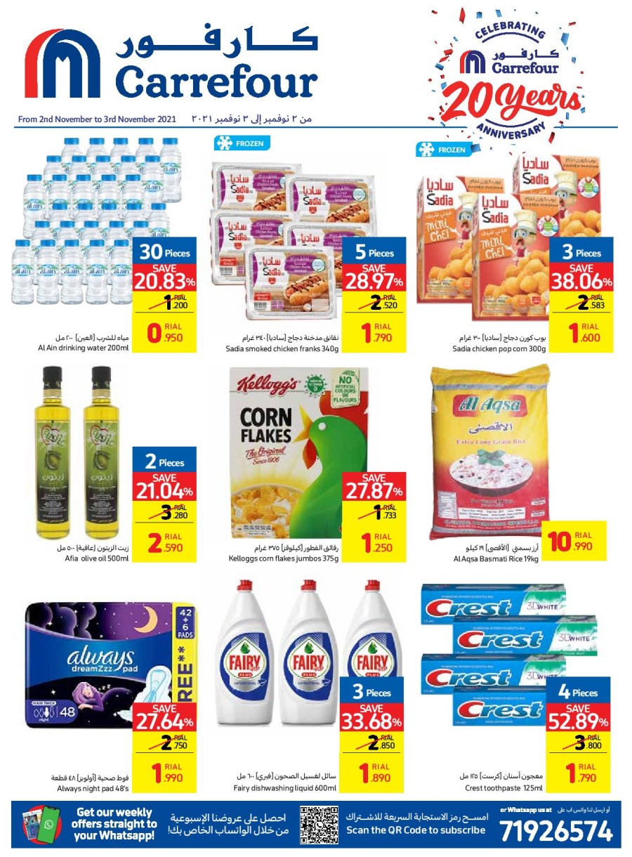 Carrefour Two Days Special Offers