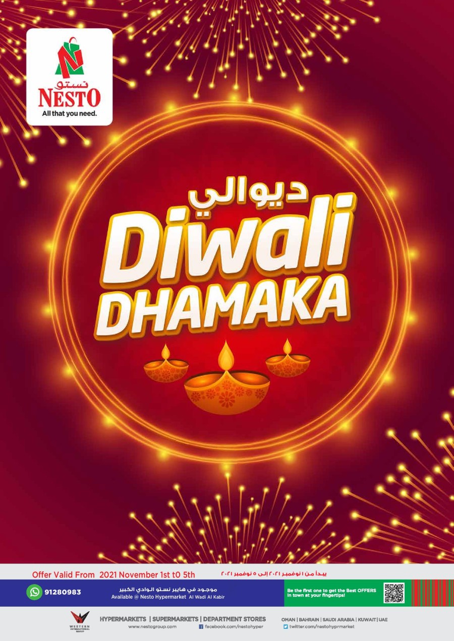 Nesto Diwali Dhamaka Offers