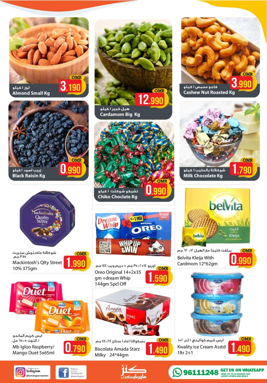 Kenz Hypermarket Best Deals