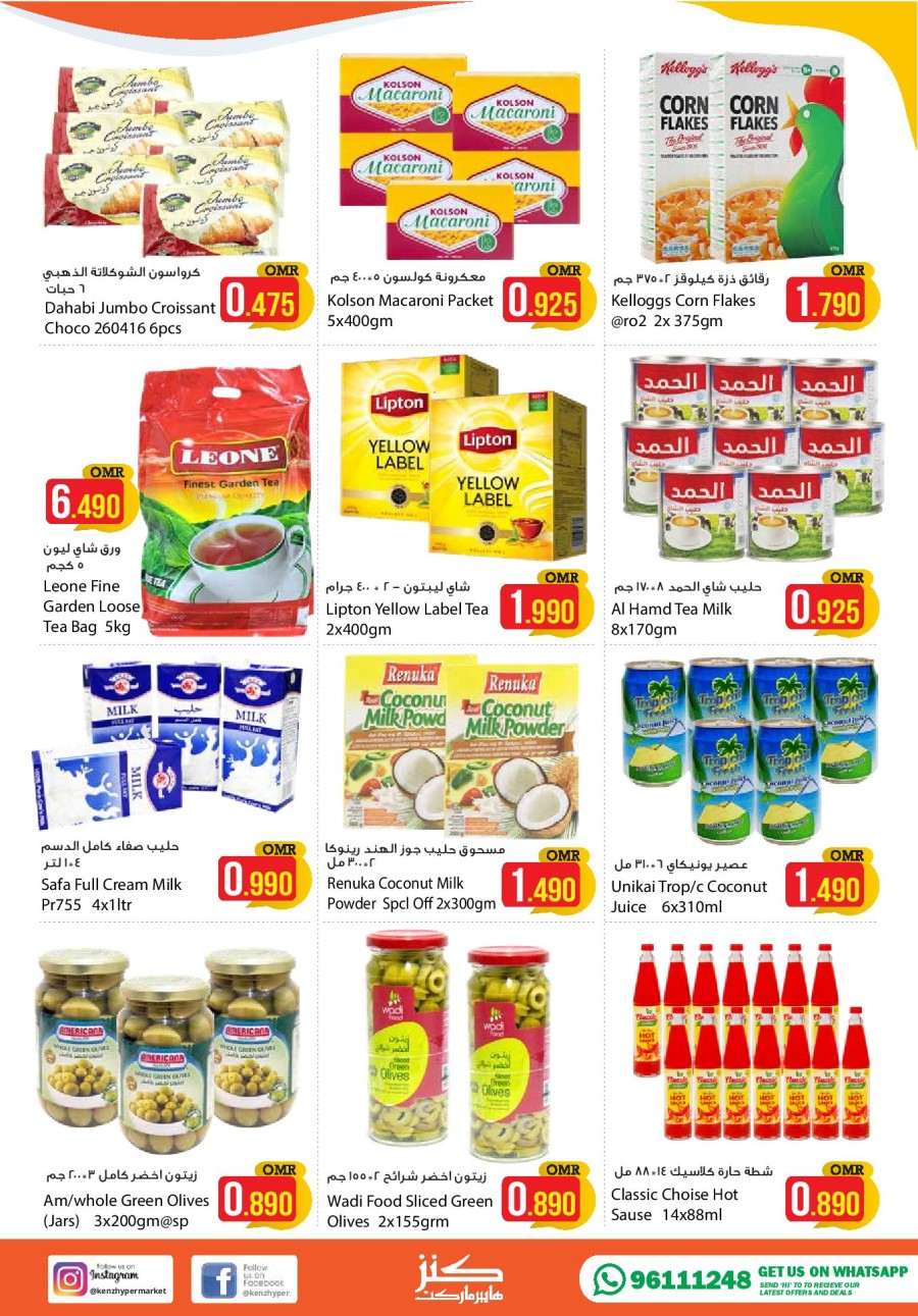 Kenz Hypermarket Best Deals