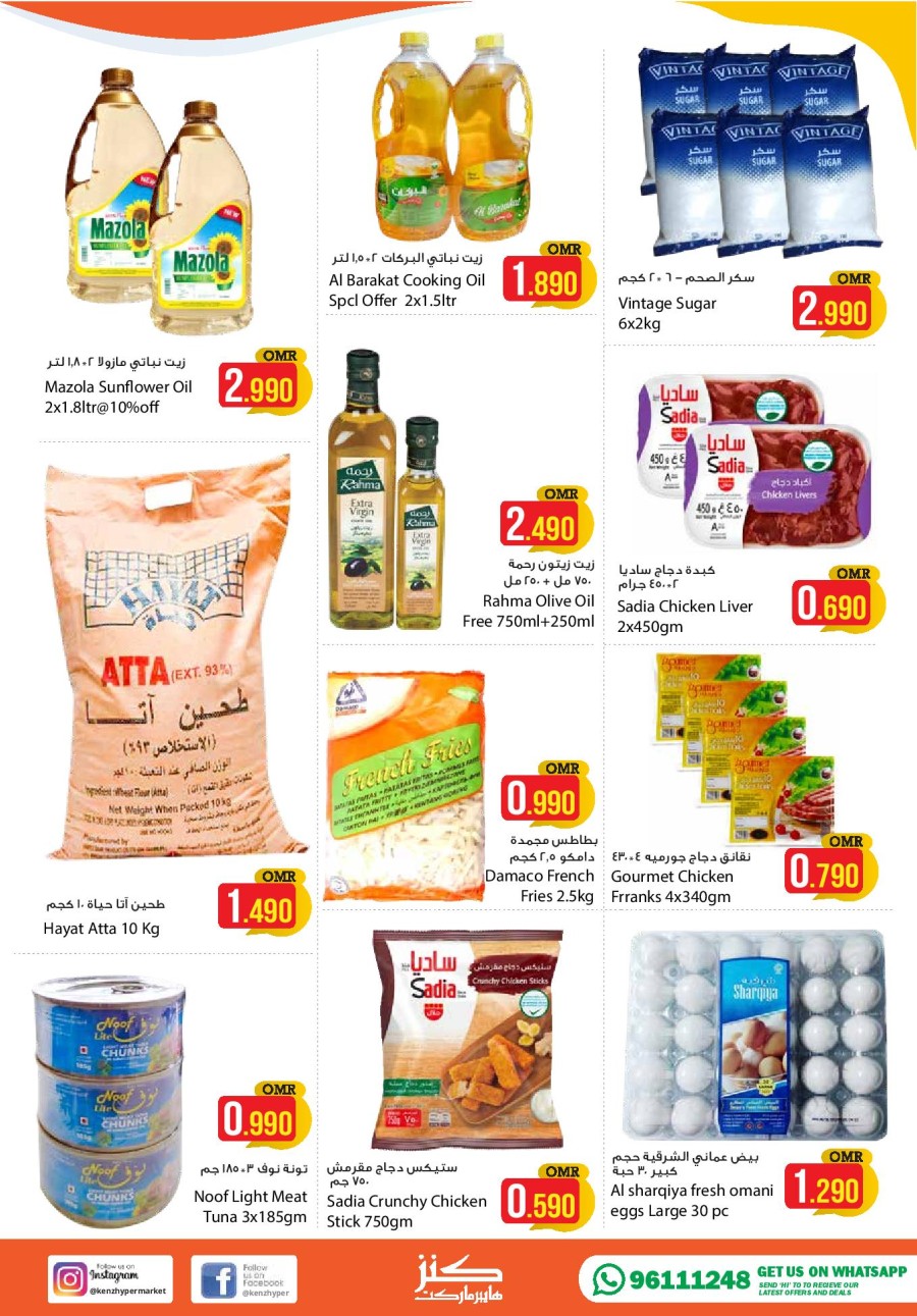 Kenz Hypermarket Best Deals