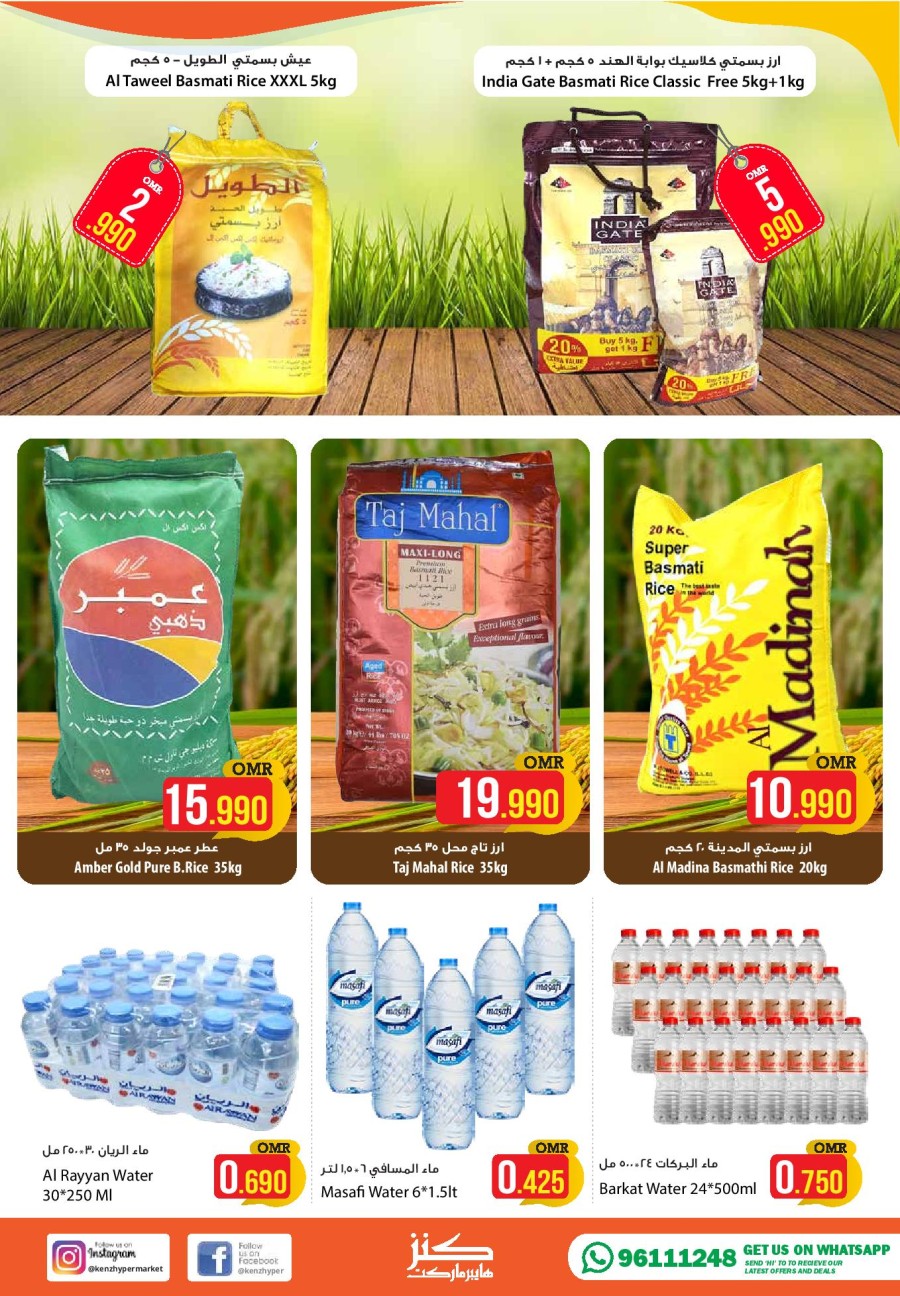 Kenz Hypermarket Best Deals