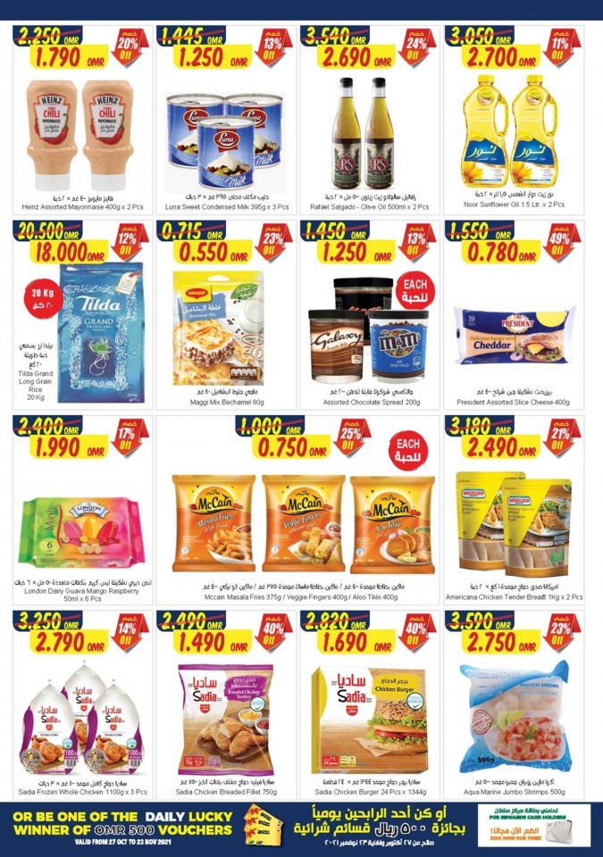 Sultan Center Great Shopping Promotion 