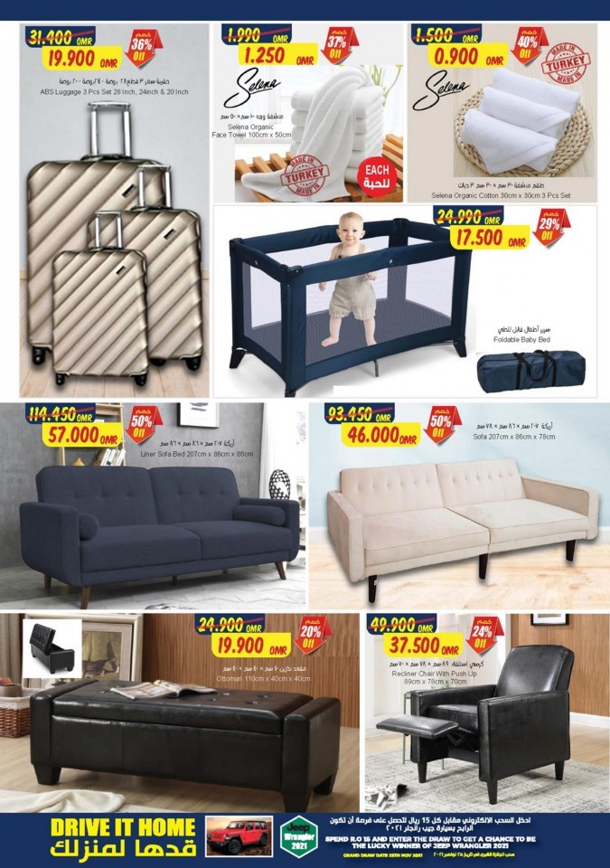 Sultan Center Shopping Promotion