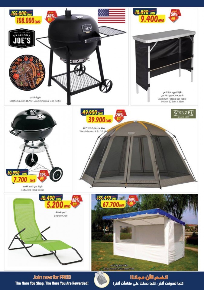 Sultan Center Shopping Promotion