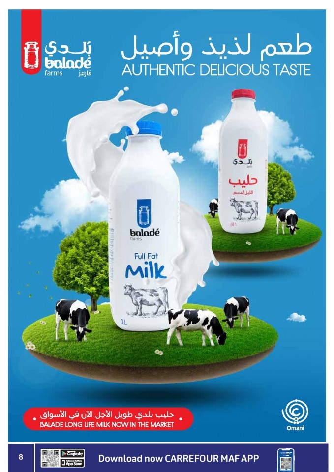 Carrefour Oman National Day Offers