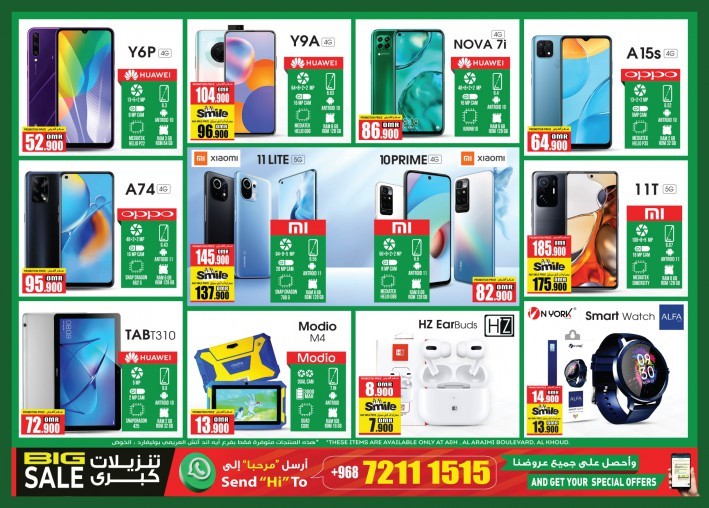 A & H National Day Offers