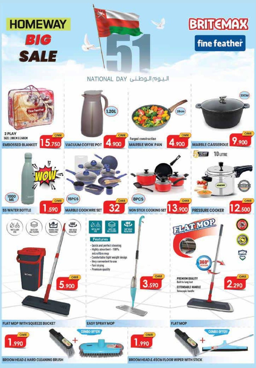 Kenz Hypermarket National Day Offers