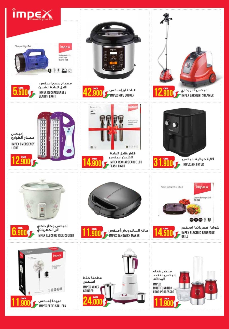 Kenz Hypermarket National Day Offers